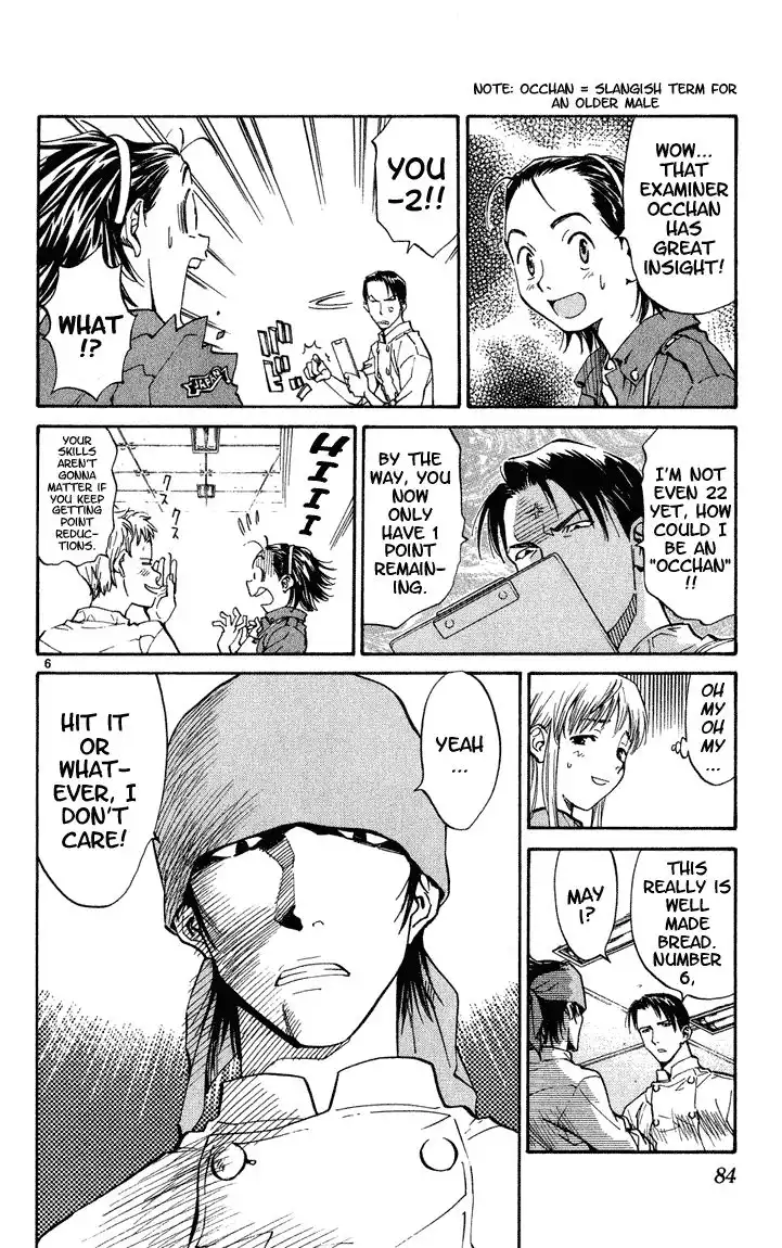 Yakitate Japan Chapter 3 5